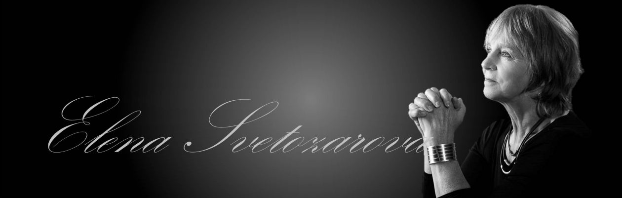 Елена Светозарова