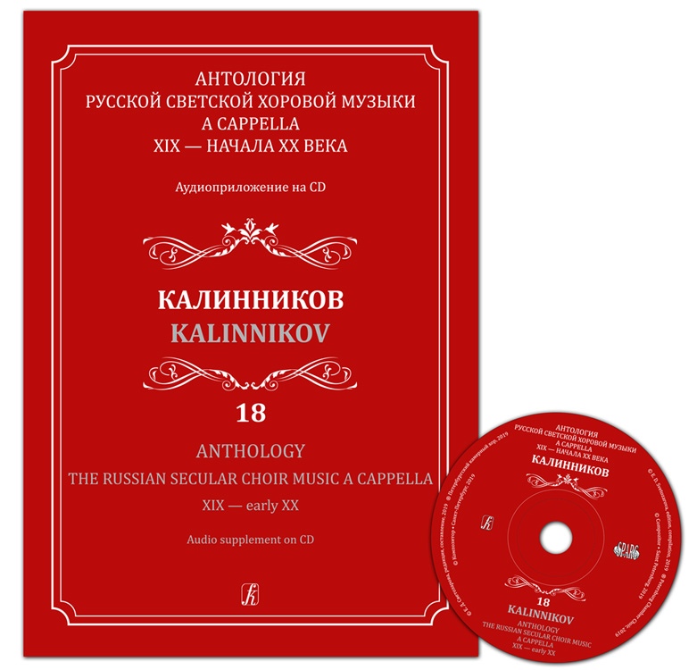 Antologia_ElenaSvetozarova